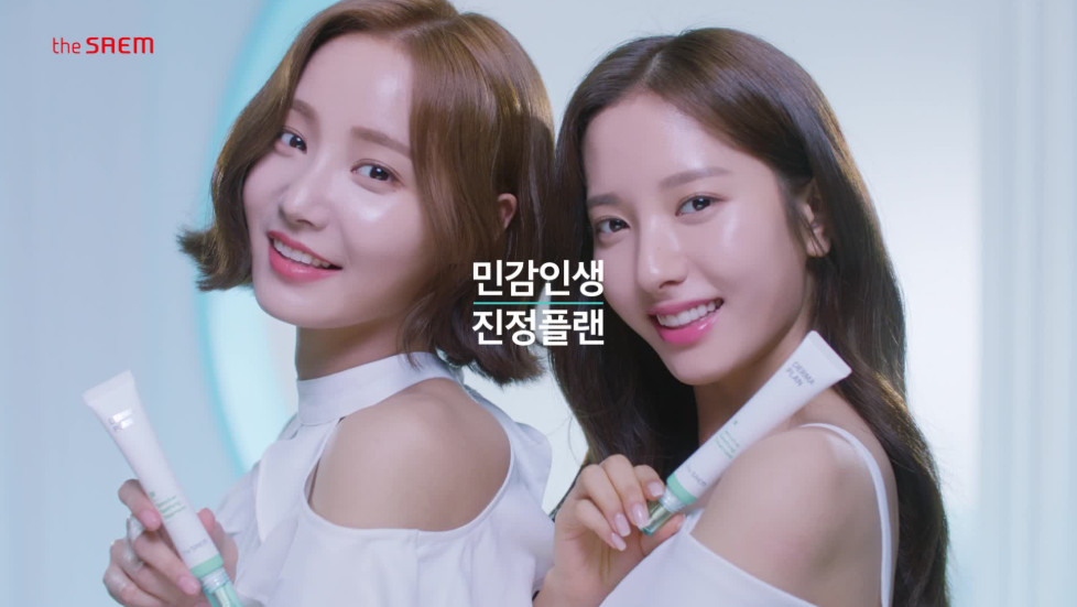더샘 - [ 롯데마트/서울역 ] 더샘 코스메틱 매니저/스탭 - 판매직 매장관리 채용정보는 샵마넷 ShopMa.net